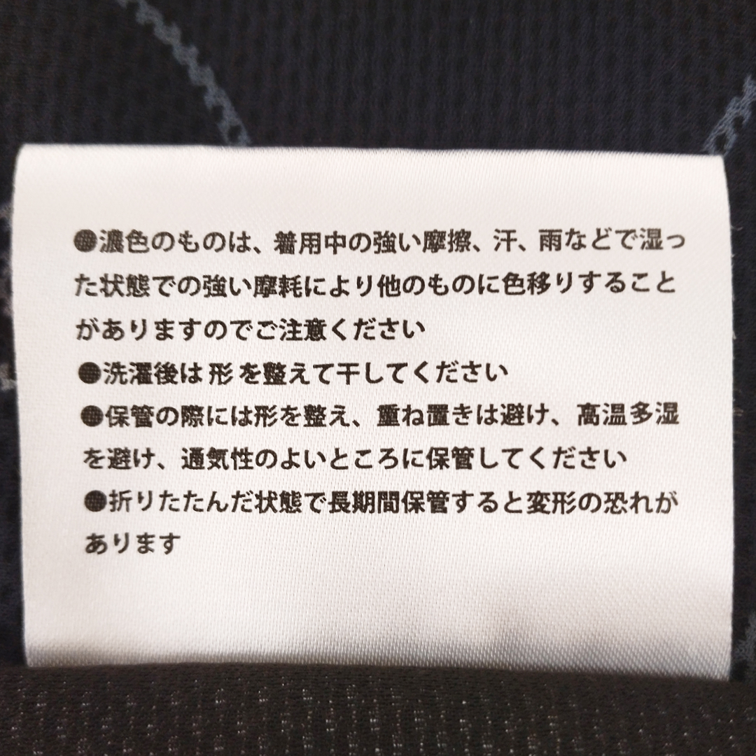 クールパスタオルビッグサイズ | 北沢株式会社
